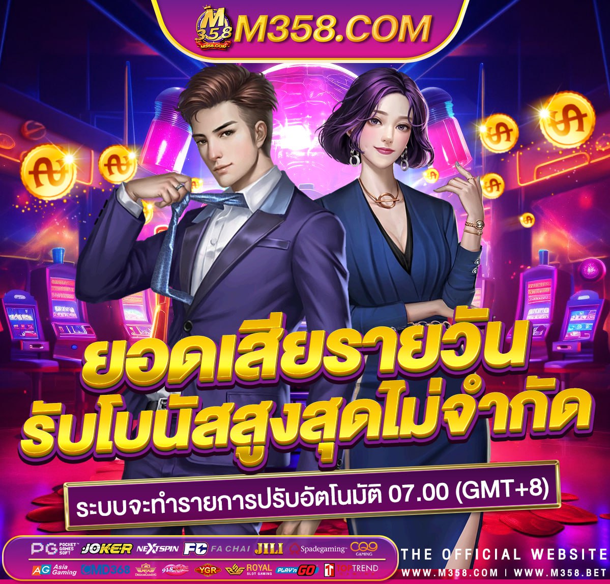 เครดิต ฟรี rb88